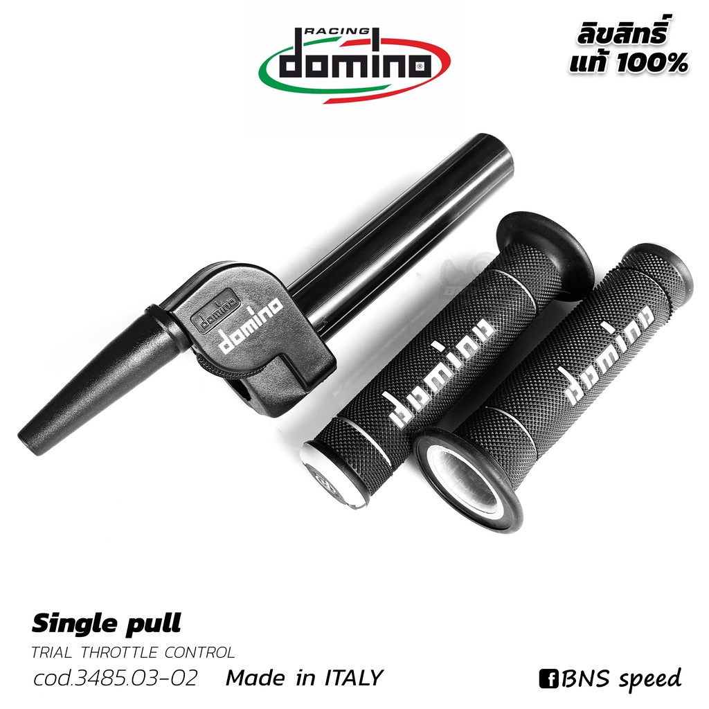 domino-throttle-controls-ประกับคันเร่งสายเดียว-แบบพลาสติก-แท้