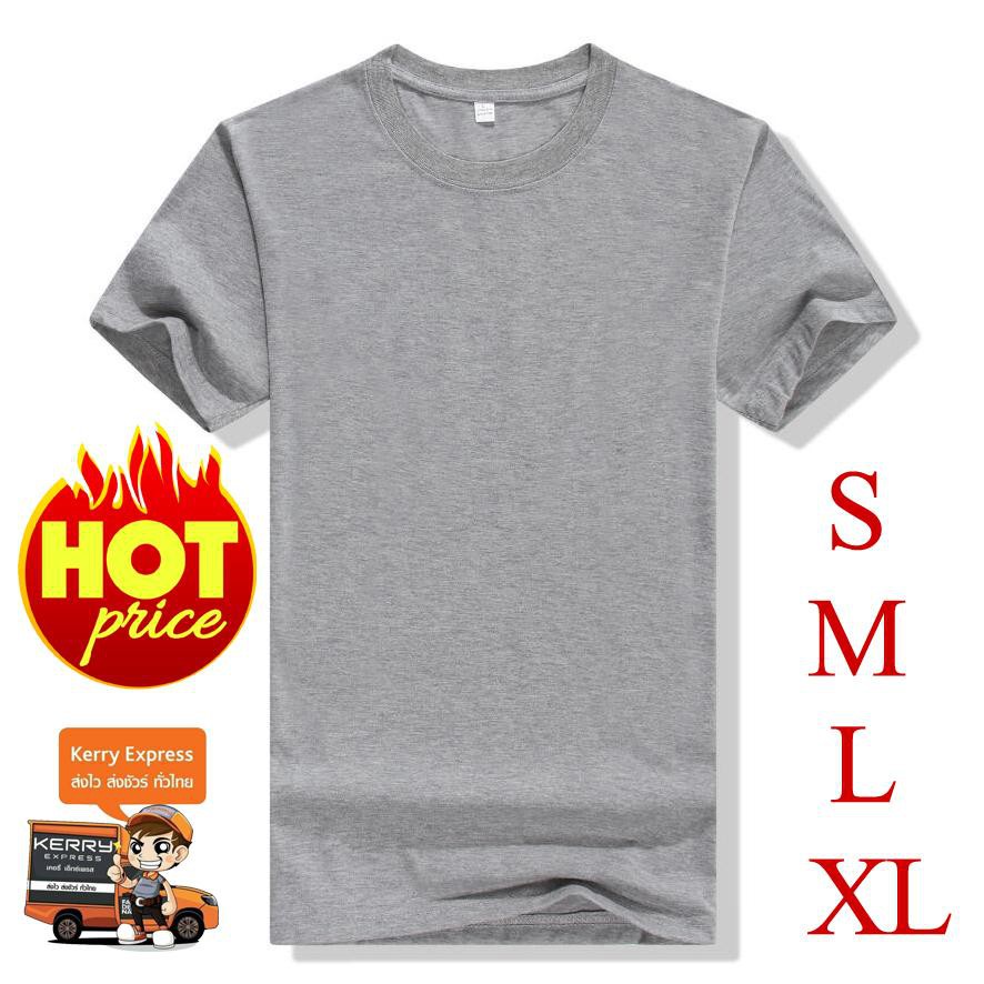 สินค้าของคนไทย-เสื้อยืดคอกลม-เสื้อยืดสีพื้น-เสื้อยืดตัวเปล่า-ไม่ต้องรีด-คุณภาพเกินราคา-unisex-ใส่ได้ทั้งหญิง-ชายสีเทา