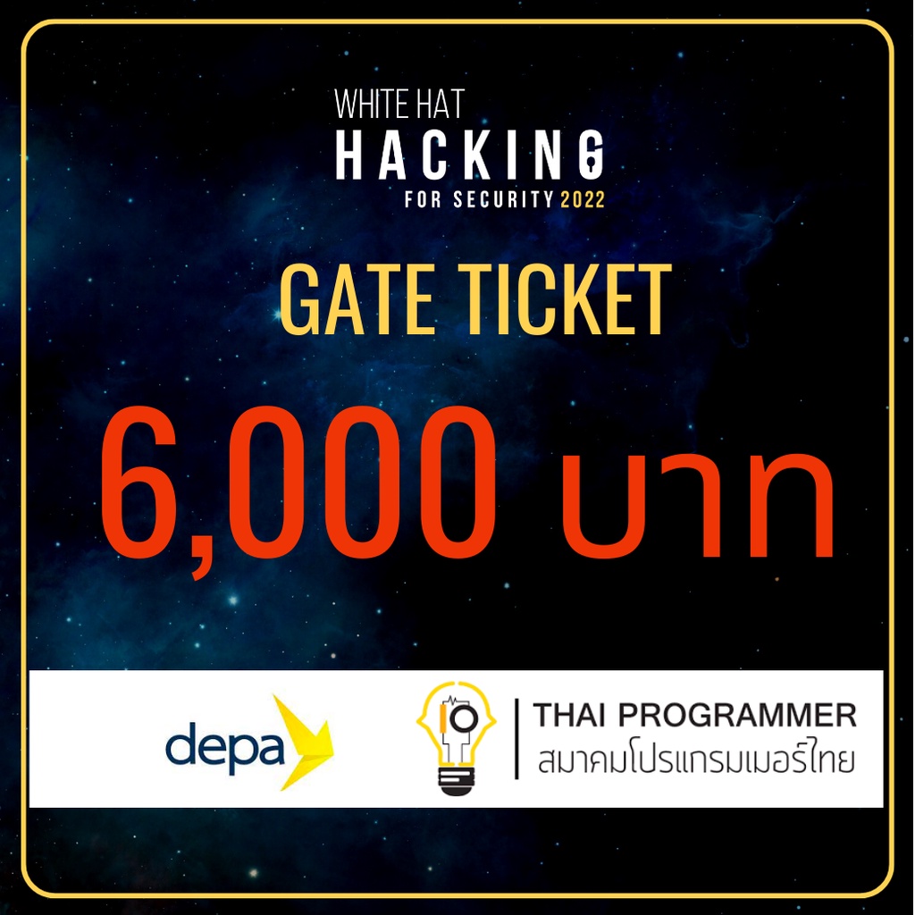 ภาพหน้าปกสินค้าGATE  White Hat 2022 เปลี่ยนคุณเป็น แฮกเกอร์สายขาวโดย DEPA และสมาคมโปรแกรมเมอร์ไทย