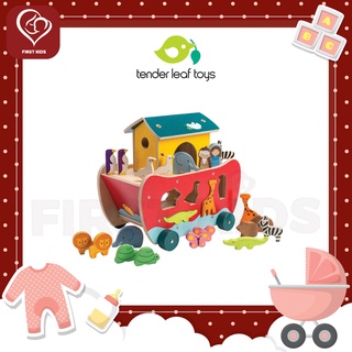 Tender Leaf Toys เรือโนอาห์ Noahs Shape Sorter Ark#firstkids#ของใช้เด็ก#ของเตรียมคลอด