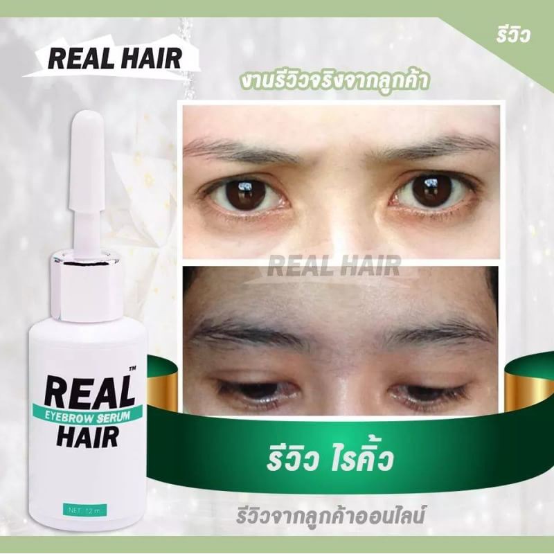 ขายเป็น-เซต-990-บาท-real-hair-เรียลแฮร์-ปลูกผม-ไรผม-คิ้ว-หนวด-เครา-จอน