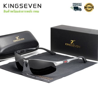 ภาพย่อรูปภาพสินค้าแรกของสินค้าคลัง กทม KINGSEVEN รุ่น N9121 แว่นกันแดด แว่นตากันแดด แว่นตากรองแสง แว่นตา Polarized แว่นกันแดดโพลาไรซ์