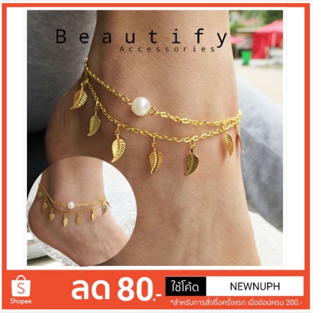 ภาพหน้าปกสินค้าพร้อมส่ง  สร้อยข้อเท้าสไตล์สาวโบฮีเมียน จากร้าน nutnapha บน Shopee