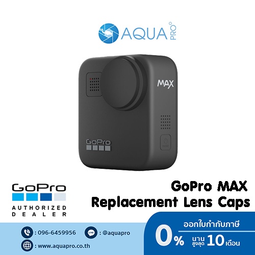 GoPro Max Replacement Lens Caps ฝาปิดหน้า เลนส์ โกโปรแม๊กซ์ สีดำ