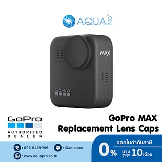 GoPro Max Replacement Lens Caps ฝาปิดหน้า เลนส์ โกโปรแม๊กซ์ สีดำ