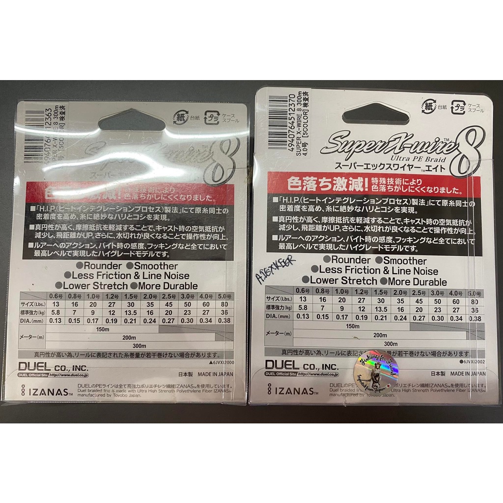สาย-pe-duel-super-x-wire-8-pe-1ม้วน-300-เมตร