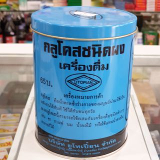 ภาพหน้าปกสินค้ากลูโคสชนิดผง Glucose powder ที่เกี่ยวข้อง