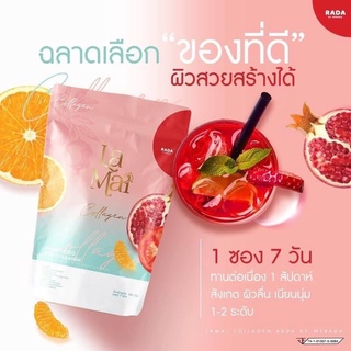 LAMAI collagen by Rada ละไม คอลลาเจน บาย รดา