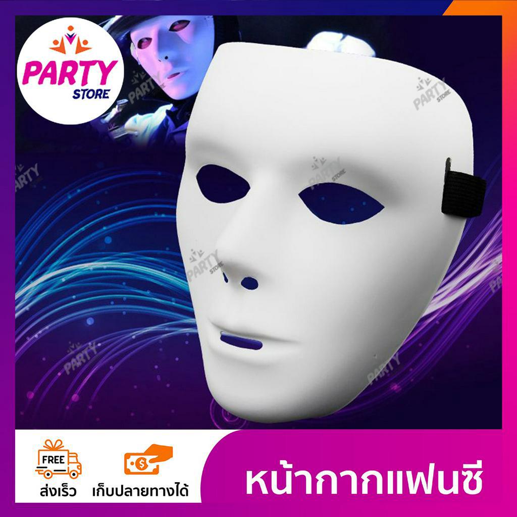 หน้ากากสตรีทแดนซ์-หน้ากาก-street-dance-jabbawockeez-หน้าฮิปฮอป-หน้ากากเต็มหน้า-หน้ากากแฟนซี-diy-white-street-dance-mask