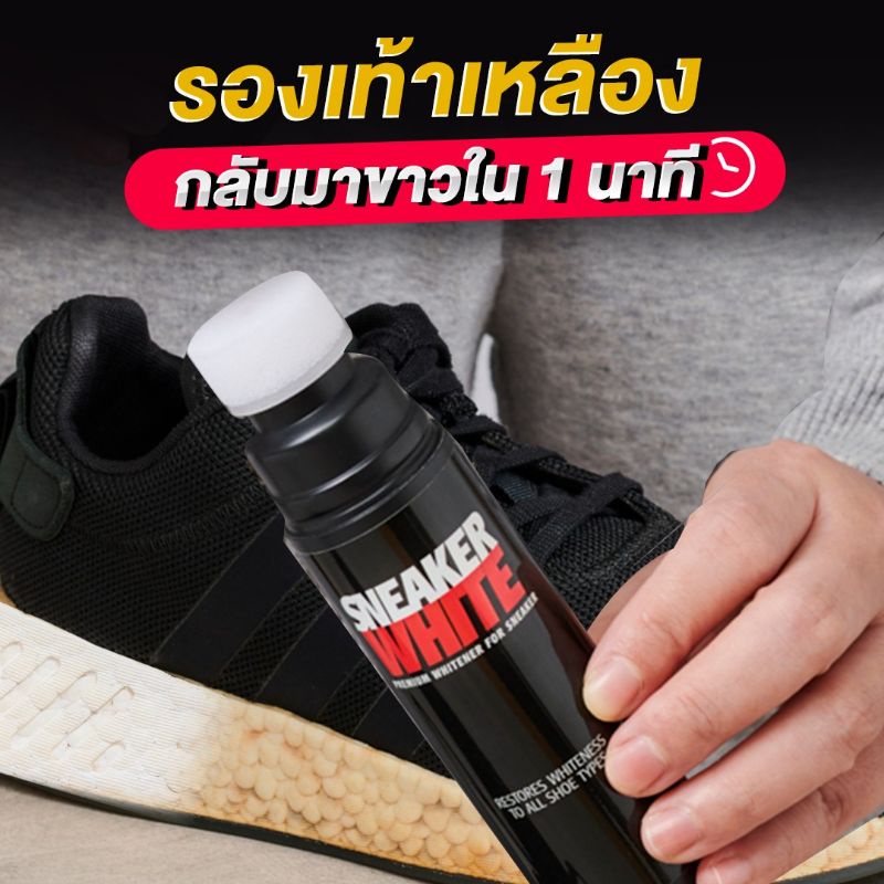 ภาพหน้าปกสินค้าปากกาแก้ยางเหลือง น้ำยาขัดรองเท้าเหลือง (SNKW01) น้ำยาแก้พื้นรองเท้าเหลือง (หัวป้ายฟองน้ำ) น้ำยาแก้รองเท้าเหลือง จากร้าน sneaker_brand_official บน Shopee
