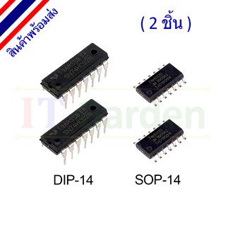 74HC02 74HC02N 74HC02D Quad 2-input NOR gate (2 ชิ้น)