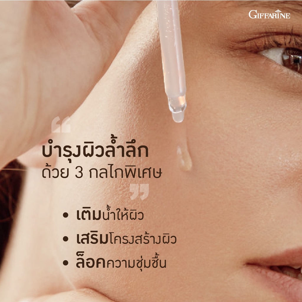 ส่งฟรี-hya-super-concentrate-serum-เซรั่มดูแลผิวอย่างเข้มข้น-natural-hyaluron-100-3d-complex-giffarine