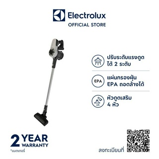 Electrolux EFP31215 เครื่องดูดฝุ่นชนิดด้ามจับ 2-in-1 HD Lithium 18 โวลต์