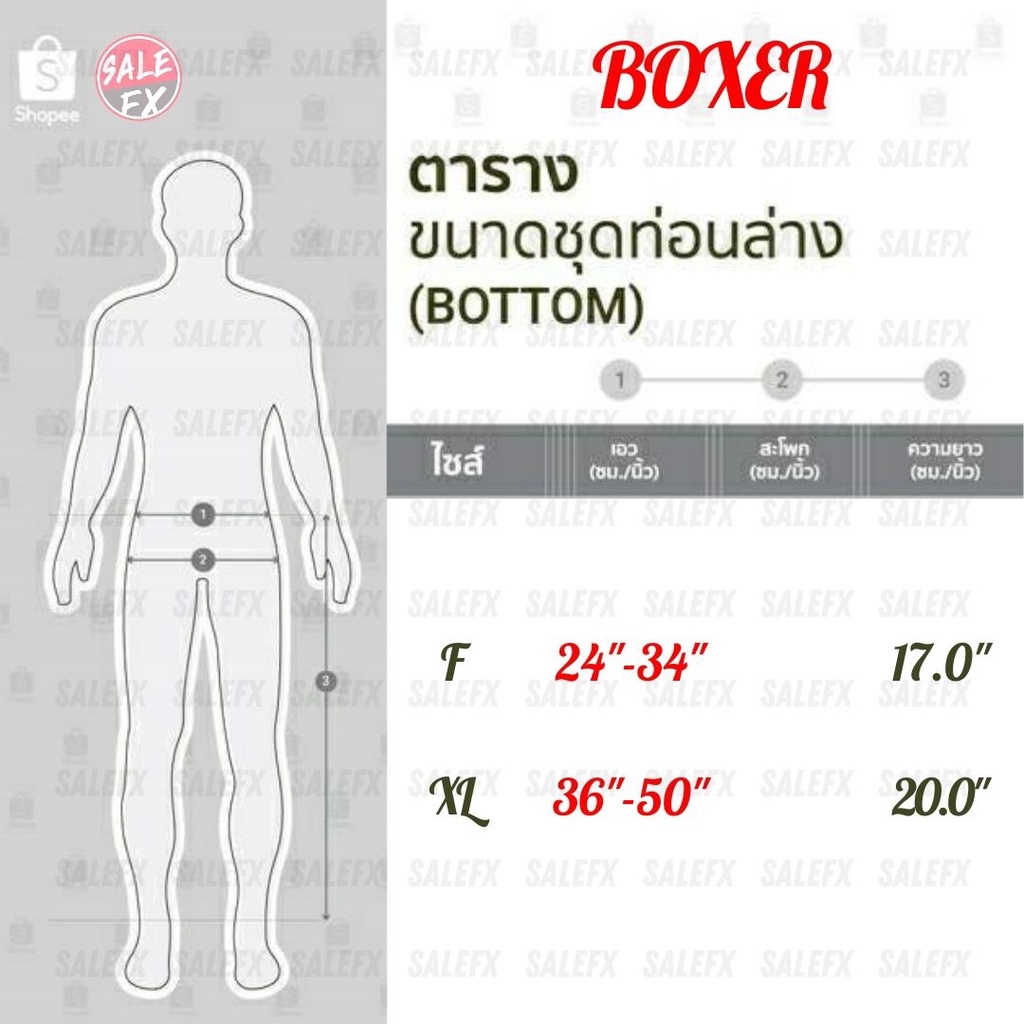 ภาพหน้าปกสินค้า(ซื้อ10แถม2) กางเกง บ๊อกเซอร์ Boxer สีเข้ม ผ้านิ่ม บ๊อกเซอร์ Unisex ชาย/หญิง F XL จากร้าน salefx บน Shopee