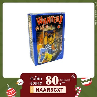 Wanted Board game - บอร์ดเกม นักล่าค่าหัว