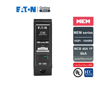 EATON เซอร์กิตเบรกเกอร์ MEM series MCB plug-in type 1P 40A 6kA รุ่น HQPi-1040R6 สั่งซื้อได้ที่ร้าน Eaton Online Store