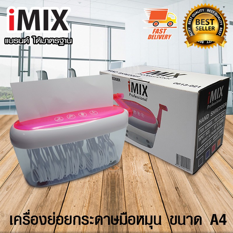 i-mix-hand-shredder-เครื่องทำลายเอกสาร-สำหรับ-ตัดกระดาษ-เครื่องย่อยเอกสาร-มือหมุน-ขนาด-a4-สีชมพู