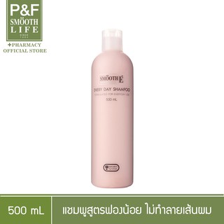 ภาพหน้าปกสินค้าSmooth-E Every Day Shampoo 500 ml | สมูทอี แชมพู 500 มล. ที่เกี่ยวข้อง