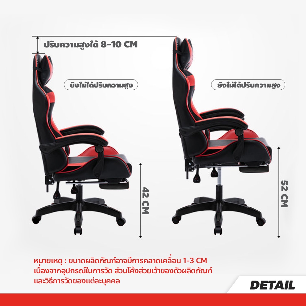 เก้าอี้เกมมิ่ง-ปรับระดับความสูงได้-gaming-chair-เก้าอี้สำนักงาน-เหมาะกับโต๊ะคอมพิวเตอร์