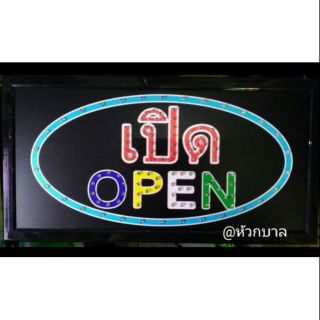 ป้ายไฟ LED เปิด/OPEN