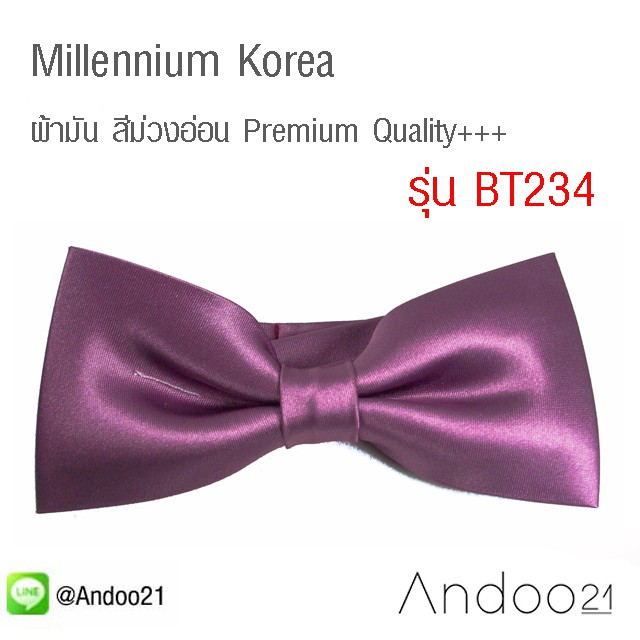 millennium-korea-style-หูกระต่าย-ผ้ามัน-สีม่วงอ่อน-premium-quality-bt234