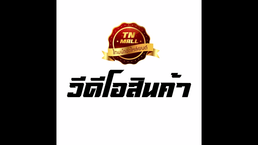 ผ้าดิส-ผ้าเบรคหน้า-fino-mio-new-mslaz-ยี่ห้อ-ttw-es3-78