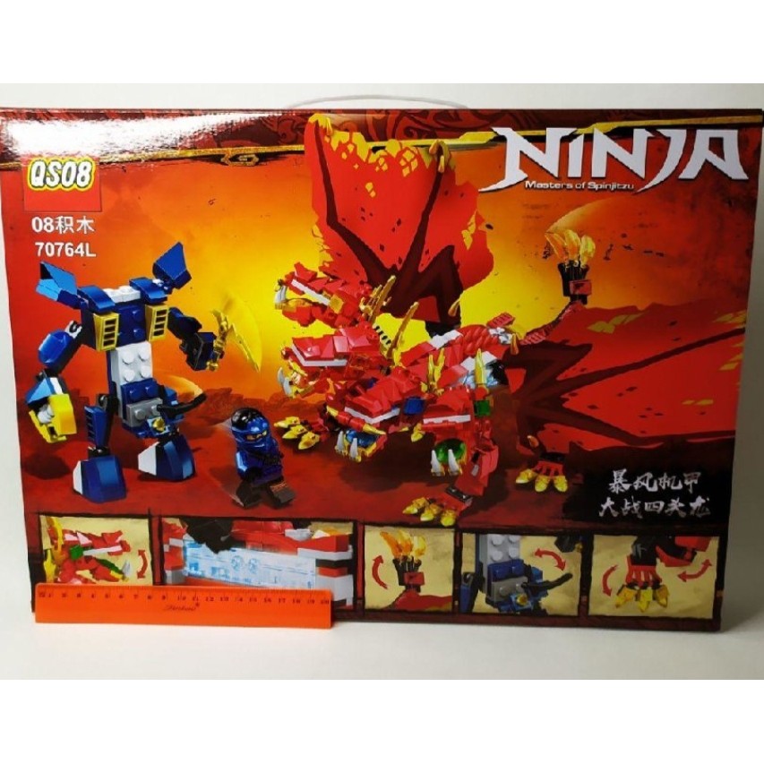 ตัวต่อเลโก้จีนนินจา-qs08-no-70764l-ninja-dragon-4-heads-จำนวน-660-ชิ้น-ของสะสม-พร้อมไฟในชุด