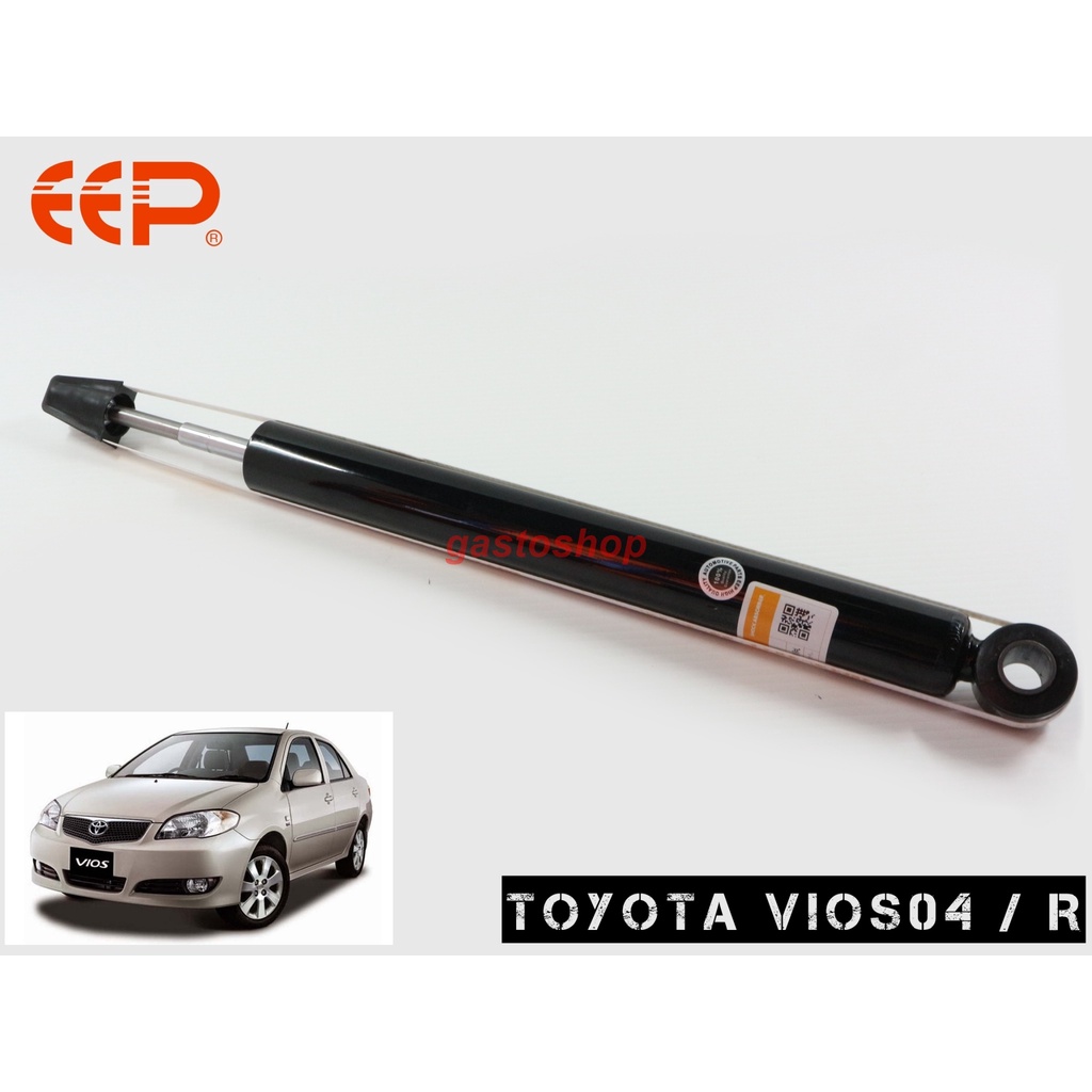 โช๊คอัพ-eep-รถเก๋ง-toyota-vios-ปี-02-07-ประกัน-1-ปี-คุ้มสุดๆ