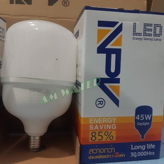 หลอดไฟ LED 20W (NPV) สว่างกว่าและประหยัดกว่า2เท่า