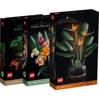 lego 10280 10281 flower bouquet &amp; bonsai tree