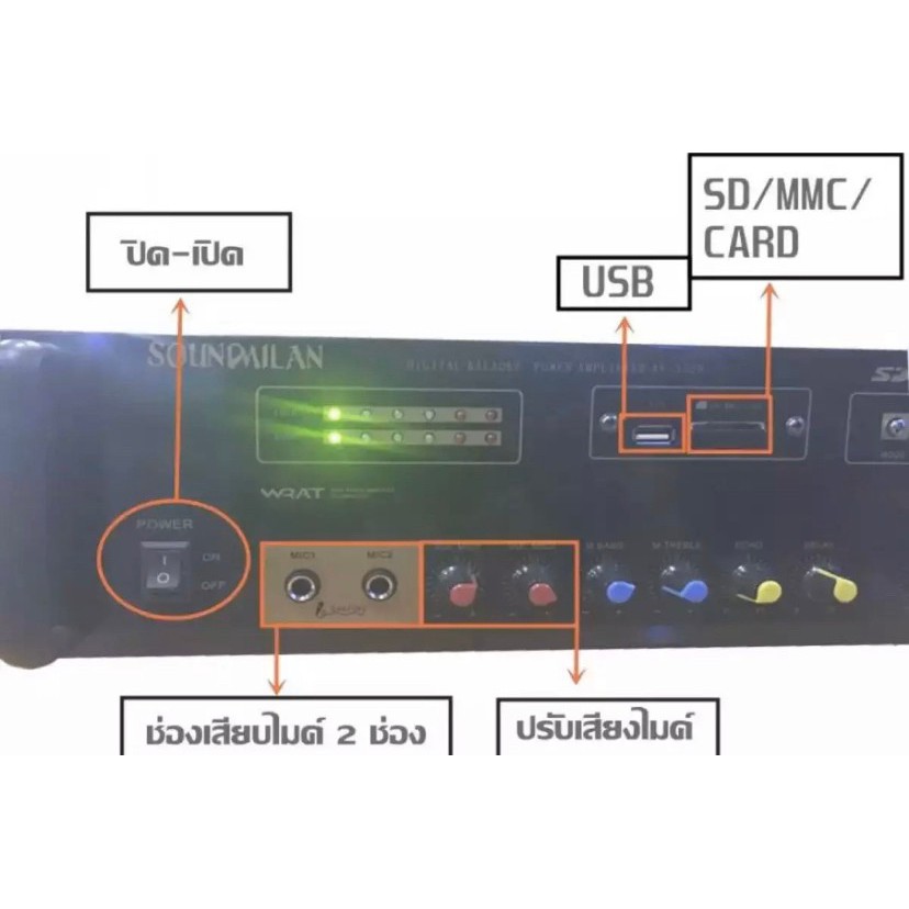 soundmilan-เครื่องแอมป์ขยายเสียง-av-3329-รองรับ-bluetooth-usb-sd-mmc-card-ไฟล์-mp3-ได้