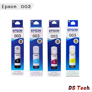 ภาพหน้าปกสินค้าEpson Ink Original 003 BK,C,M,Y (หมึกเติมแท้พร้อมกล่อง) ที่เกี่ยวข้อง