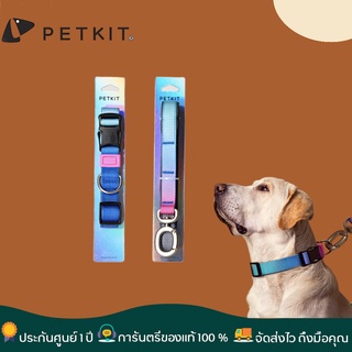 PETKIT CAT Harness &amp; Leash สายจูง แมวผ้าโพลีเอสเตอร์ลายสวย แข็งแรง ทนทาน ไม่บาด ไม่เป็นขุย สายจูงสุนัข เชือกจูง