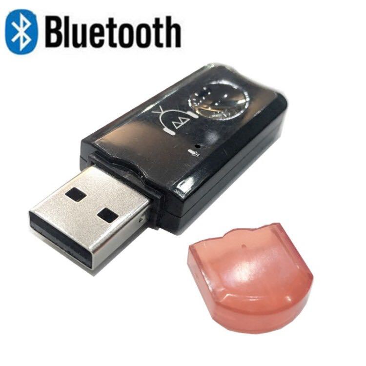 ภาพหน้าปกสินค้าบูทธู USB Bluetooth Dongle Wireless Audio Receiver Music Speaker Receiver Adapter Dongle For Car Smartphone BT-118 จากร้าน sanseansrisawan บน Shopee