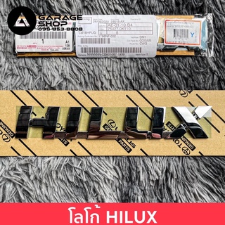 โลโก้ HILUX ฝาท้าย Revo ของแท้ 💯