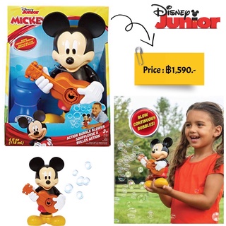Disney Junior Mickey Action Bubble Blower ของแท้ 💯% USA