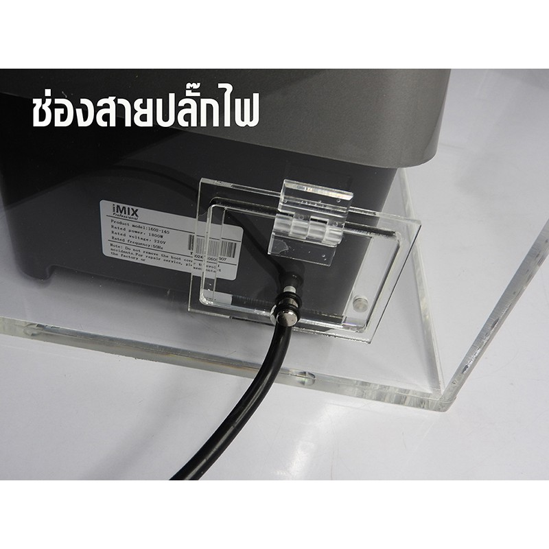 กล่องเก็บเสียง-imix-ฝาเปิดด้านบน-ฝาสไลด์เปิด-28x28x50-cm