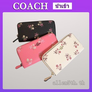 กระเป๋าสตางค์ Coach แท้ F28444 กระเป๋าสตางค์ผู้หญิง / กระเป๋าสตางค์ยาว / กระเป๋าสตางค์บัตร