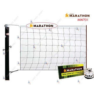 ภาพหน้าปกสินค้าตาข่ายตะกร้อ marathon รุ่น MN701 ฝึกซ้อม ของแท้  100% ที่เกี่ยวข้อง