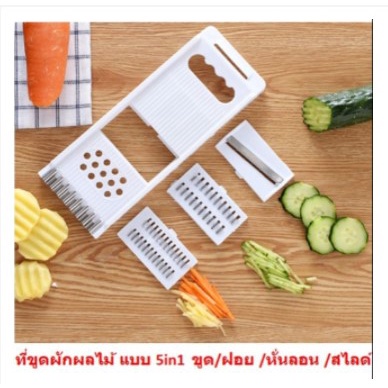 มีด-multifunctional-peeler-papaya-peeler-ผักและผลไม้-peeler-เข็มขัด-peeler-มีดสไลด์ตัด-slicing-peel-5in1-ครัวเครื่องมือ