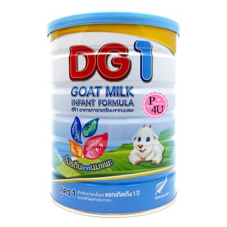 สินค้า นมแพะ DG 1 ขนาด 800 กรัม