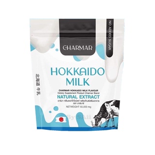 สินค้า ✅แท้💯%(แบบซอง) โปรตีนนมฮอกไกโด ชาร์มาร์ Charmar Hokkaido Milk