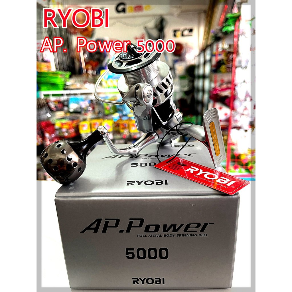 รอกสปินนิ่ง-รอก-ryobi-ap-power-4000-5000-6000-ดำ-เงิน-เหมาะสำหรับเกมส์หนักๆ-อัดปลาบึก-สวาย-รวมถึงปลาทะเล-ขนาดใหญ่ๆ