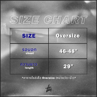 Urhe -  เสื้อยืด รุ่น OVERSIZE Ellipse Logo