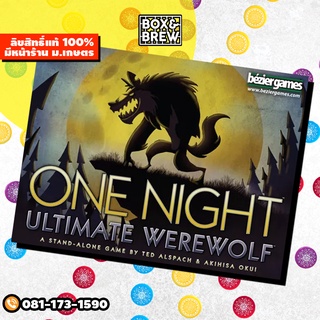 One Night Ultimate Werewolf (English Version) board game บอร์ดเกม