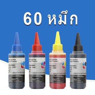 hp 60 หมึก hp60 ดำ hp60xl หมึกรีฟิลใช้ได้กับ hp D2500 D2530 D2545 D2560 D2660 F4200 F4210 F4230 F4235 F4240 F4250 F4280