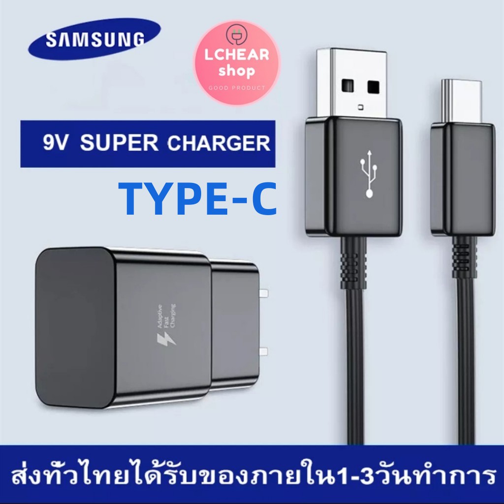 สายชาร์จ-samsung-type-c-s8-หัวชาร์จ-ชาร์จเร็ว-สายชาร์จ-หัวชาร์จซัมซุง-สายชาร์จ-android-fast-charge