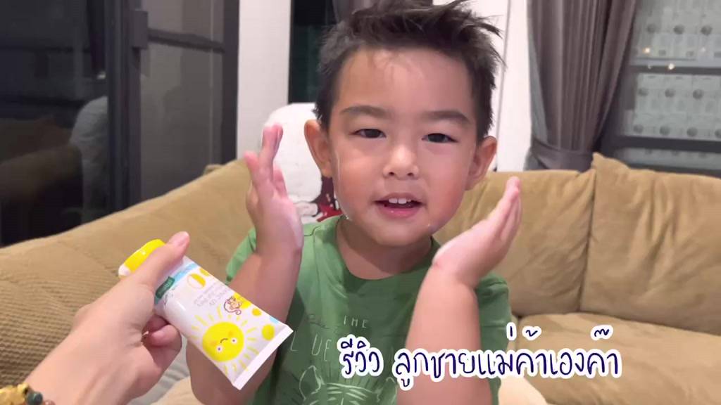 🛵ส่งด่วนทันทีตัดรอบ5โมงเย็น🛵ลอตผลิตใหม่ล่าสุด กันแดดเด็ก ลิงน้อย ครีมกันแดดสำหรับเด็ก 6 เดือนขึ้นไป