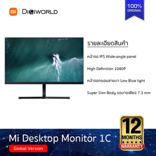 Xiaomi 23.8" Mi Desktop Monitor 1C (IPS Panel,1xHDMI1.4 , 1xVGA) (29200)