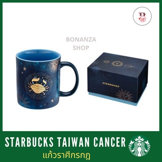 ✅พร้อมส่ง Starbucks Taiwan 12 zodiac✅ แก้วสตาร์บัคส์ 12 ราศี  starbucks 12 zodiac card ราศีกรกฎ cancer ของขวัญ ของฝาก